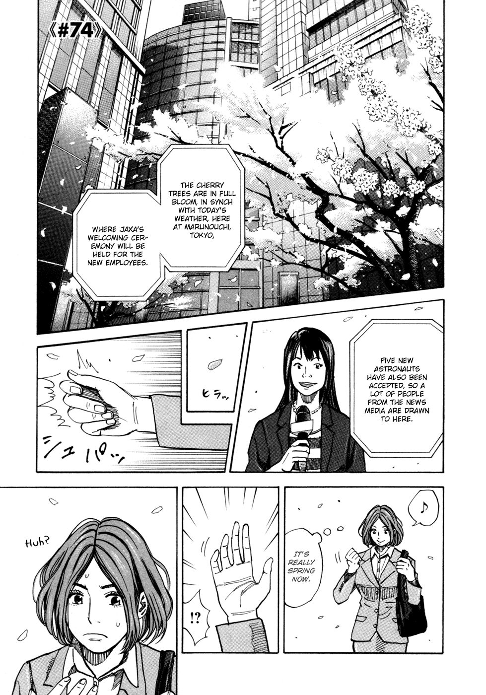 Uchuu Kyoudai Chapter 74 2